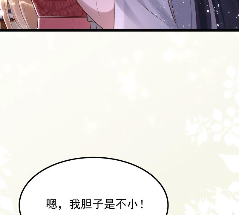 战神狂妃：凤倾天下韩漫全集-第141话 胆子是不小无删减无遮挡章节图片 