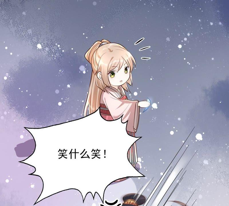 战神狂妃：凤倾天下韩漫全集-第141话 胆子是不小无删减无遮挡章节图片 