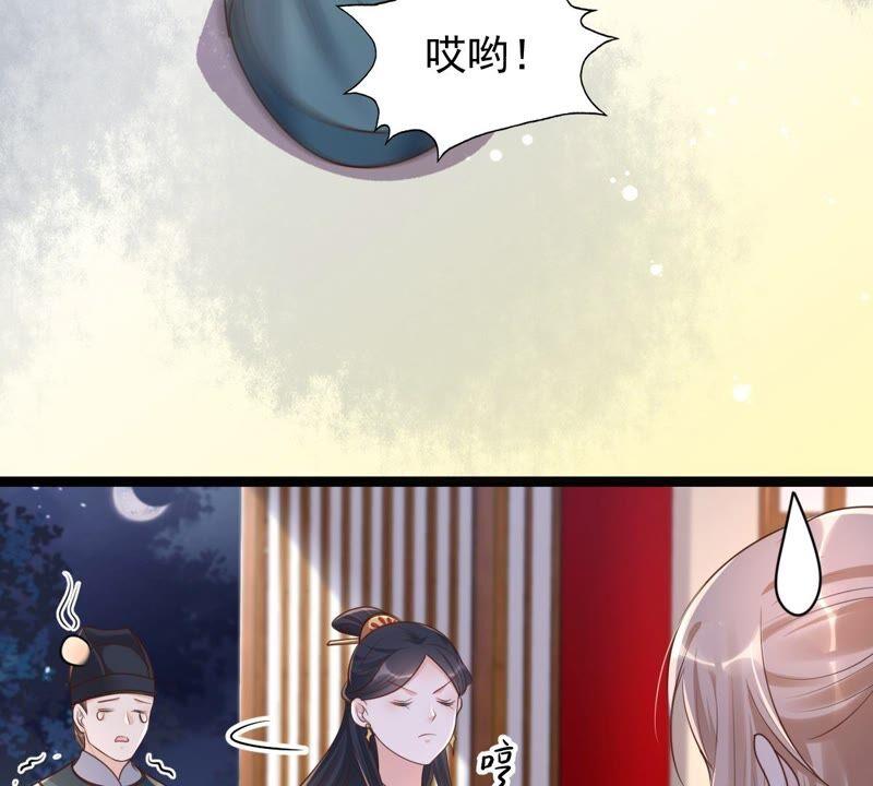 战神狂妃：凤倾天下韩漫全集-第141话 胆子是不小无删减无遮挡章节图片 