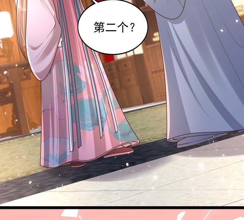 战神狂妃：凤倾天下韩漫全集-第141话 胆子是不小无删减无遮挡章节图片 