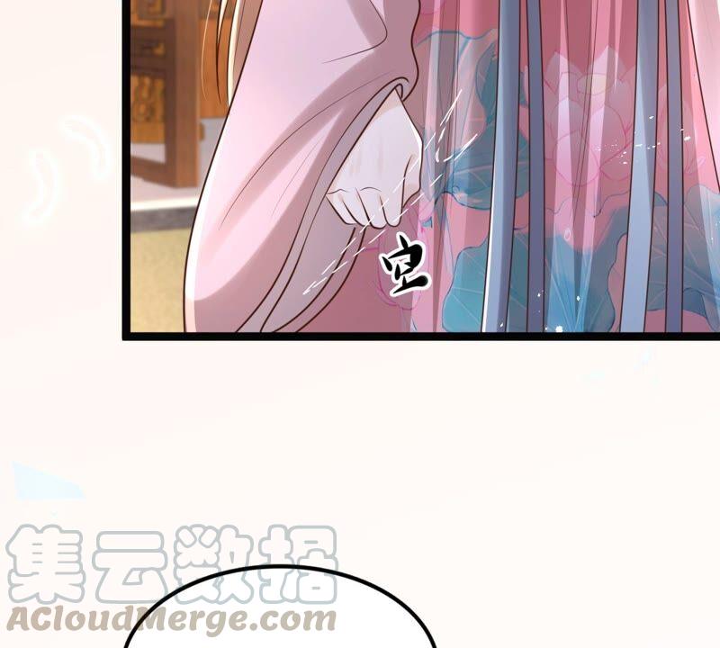 战神狂妃：凤倾天下韩漫全集-第141话 胆子是不小无删减无遮挡章节图片 