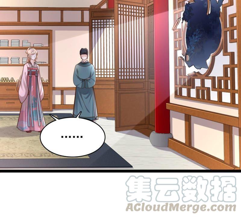 战神狂妃：凤倾天下韩漫全集-第141话 胆子是不小无删减无遮挡章节图片 