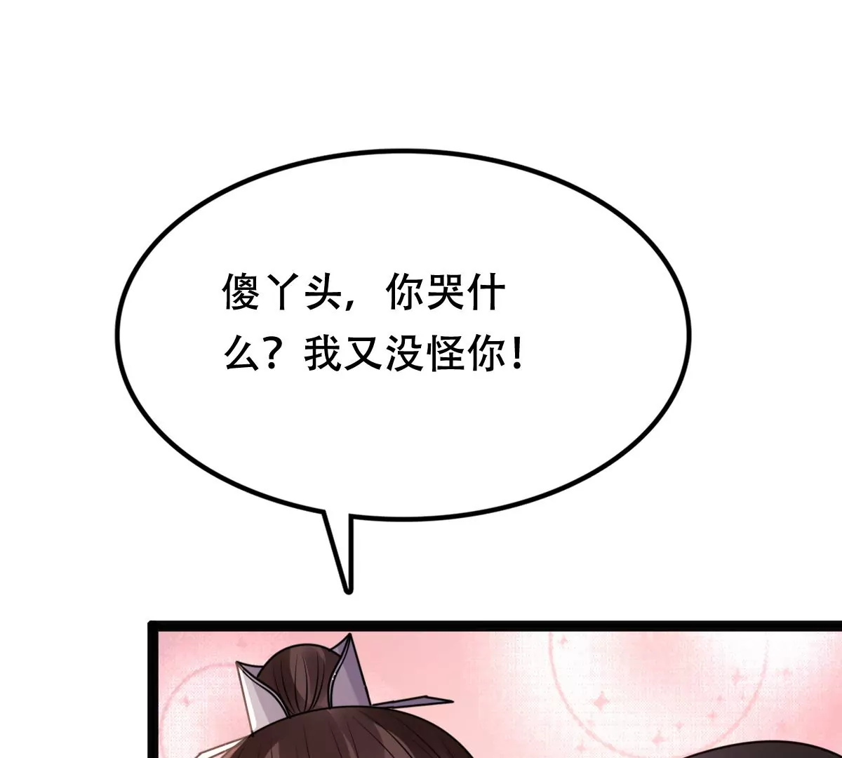 战神狂妃：凤倾天下韩漫全集-第200话 一报还一报无删减无遮挡章节图片 