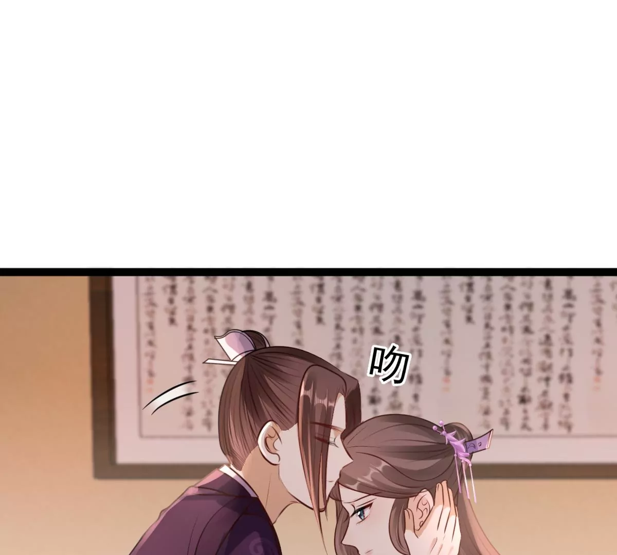 战神狂妃：凤倾天下韩漫全集-第200话 一报还一报无删减无遮挡章节图片 