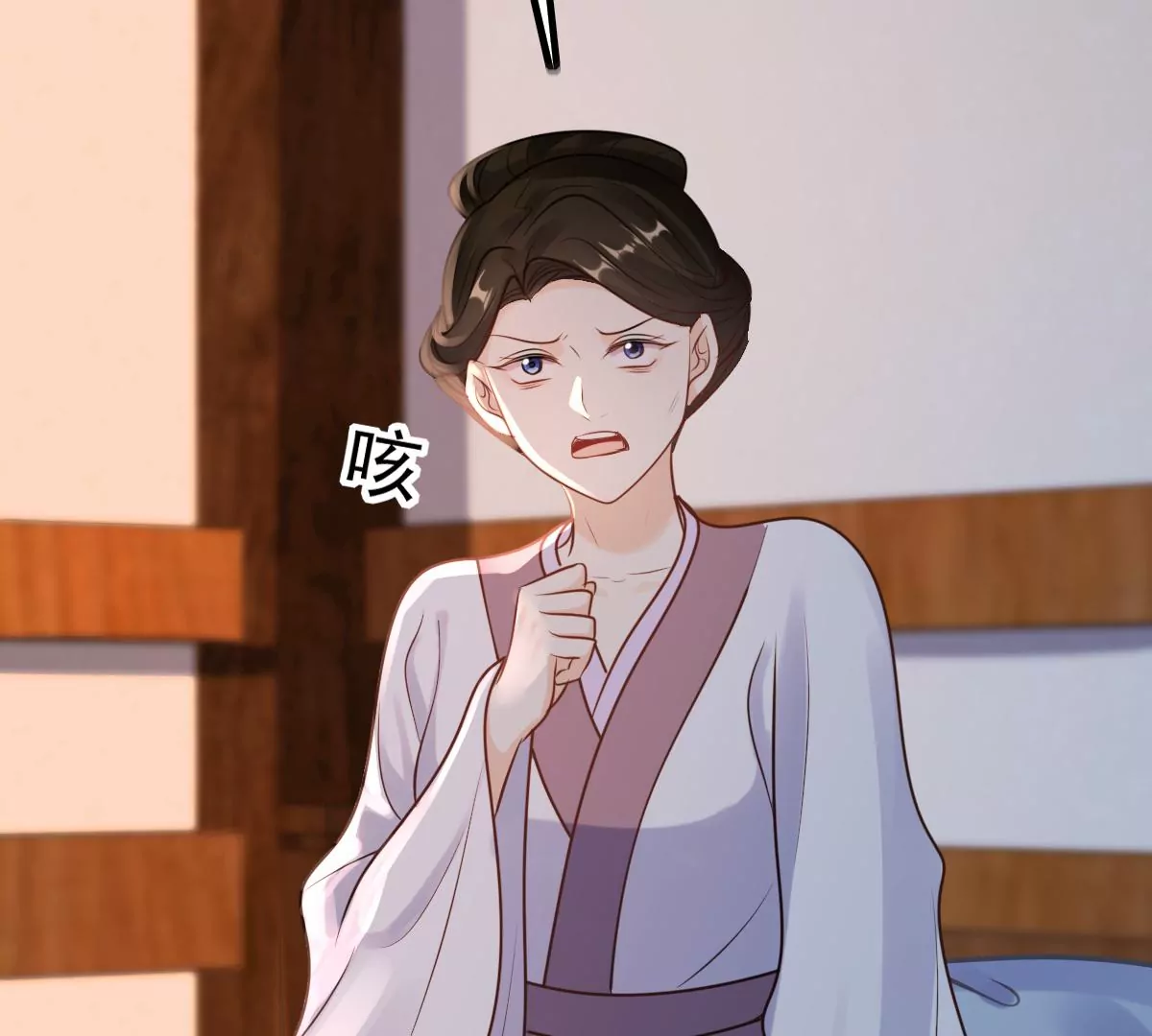 战神狂妃：凤倾天下韩漫全集-第200话 一报还一报无删减无遮挡章节图片 