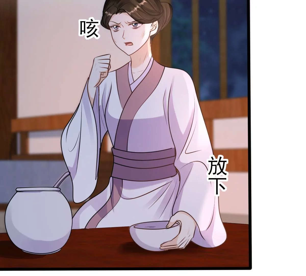 战神狂妃：凤倾天下韩漫全集-第200话 一报还一报无删减无遮挡章节图片 
