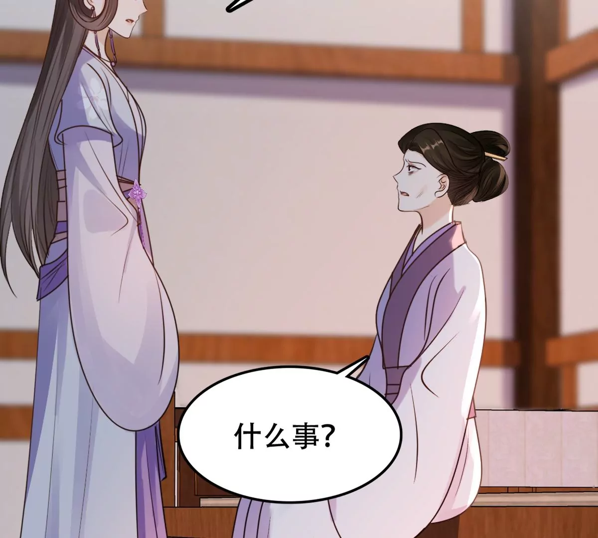 战神狂妃：凤倾天下韩漫全集-第200话 一报还一报无删减无遮挡章节图片 