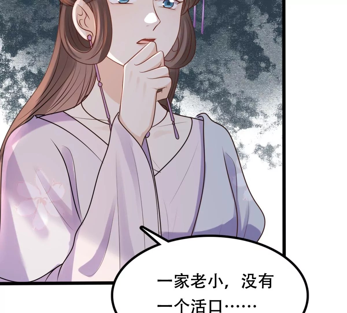 战神狂妃：凤倾天下韩漫全集-第200话 一报还一报无删减无遮挡章节图片 