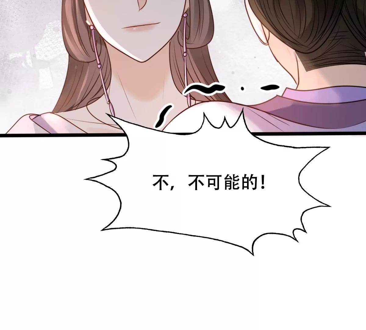 战神狂妃：凤倾天下韩漫全集-第200话 一报还一报无删减无遮挡章节图片 