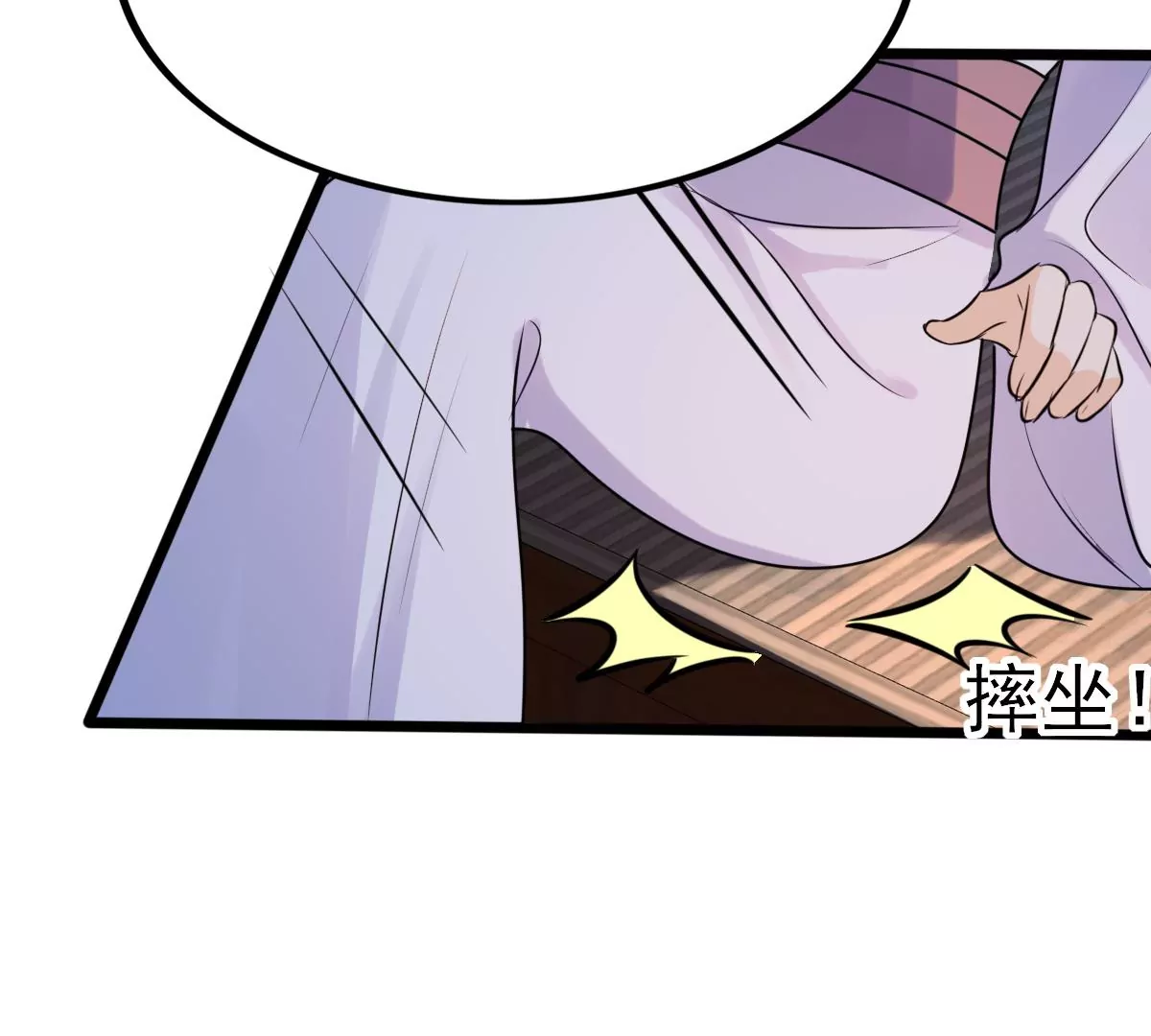 战神狂妃：凤倾天下韩漫全集-第200话 一报还一报无删减无遮挡章节图片 