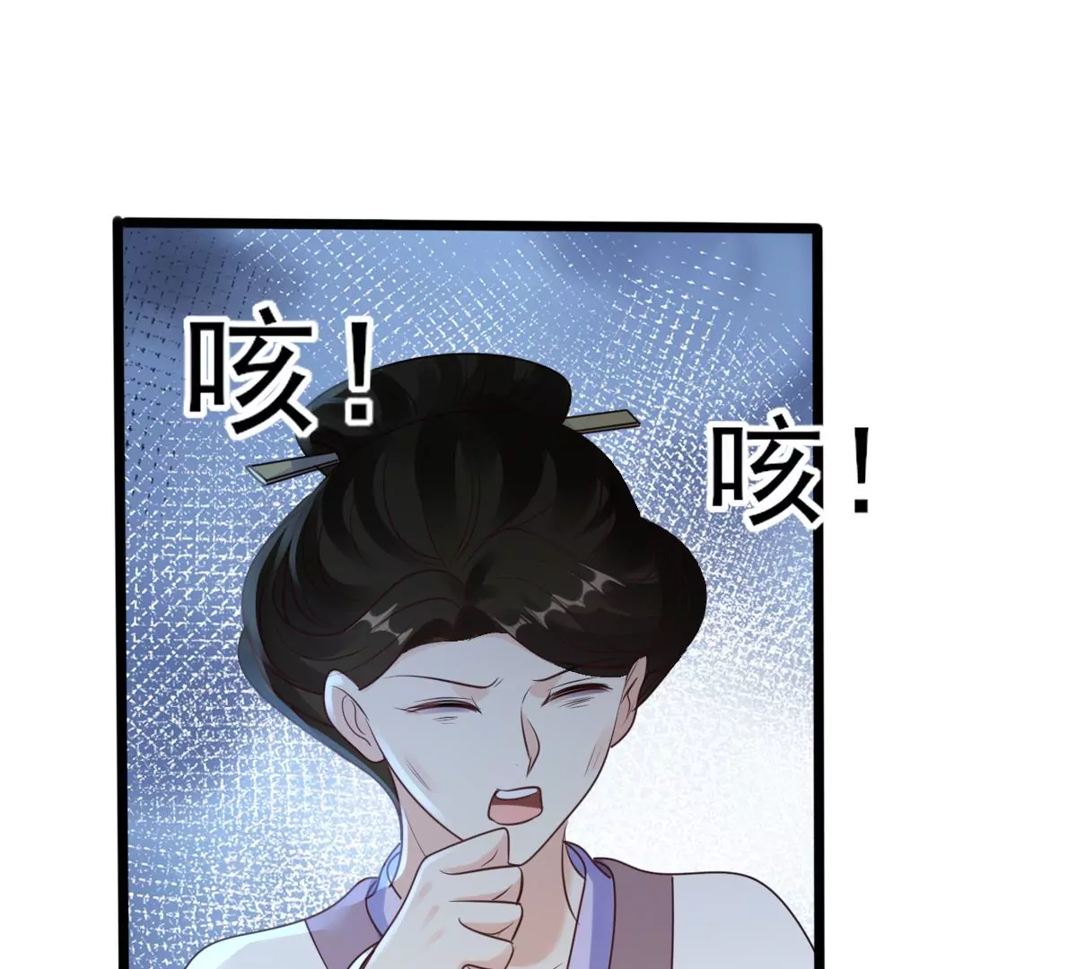 战神狂妃：凤倾天下韩漫全集-第200话 一报还一报无删减无遮挡章节图片 
