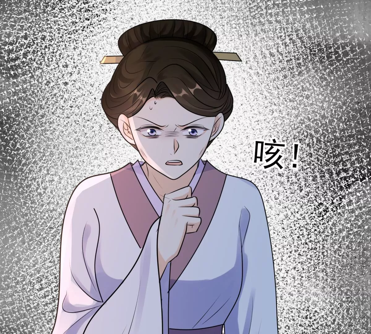 战神狂妃：凤倾天下韩漫全集-第200话 一报还一报无删减无遮挡章节图片 