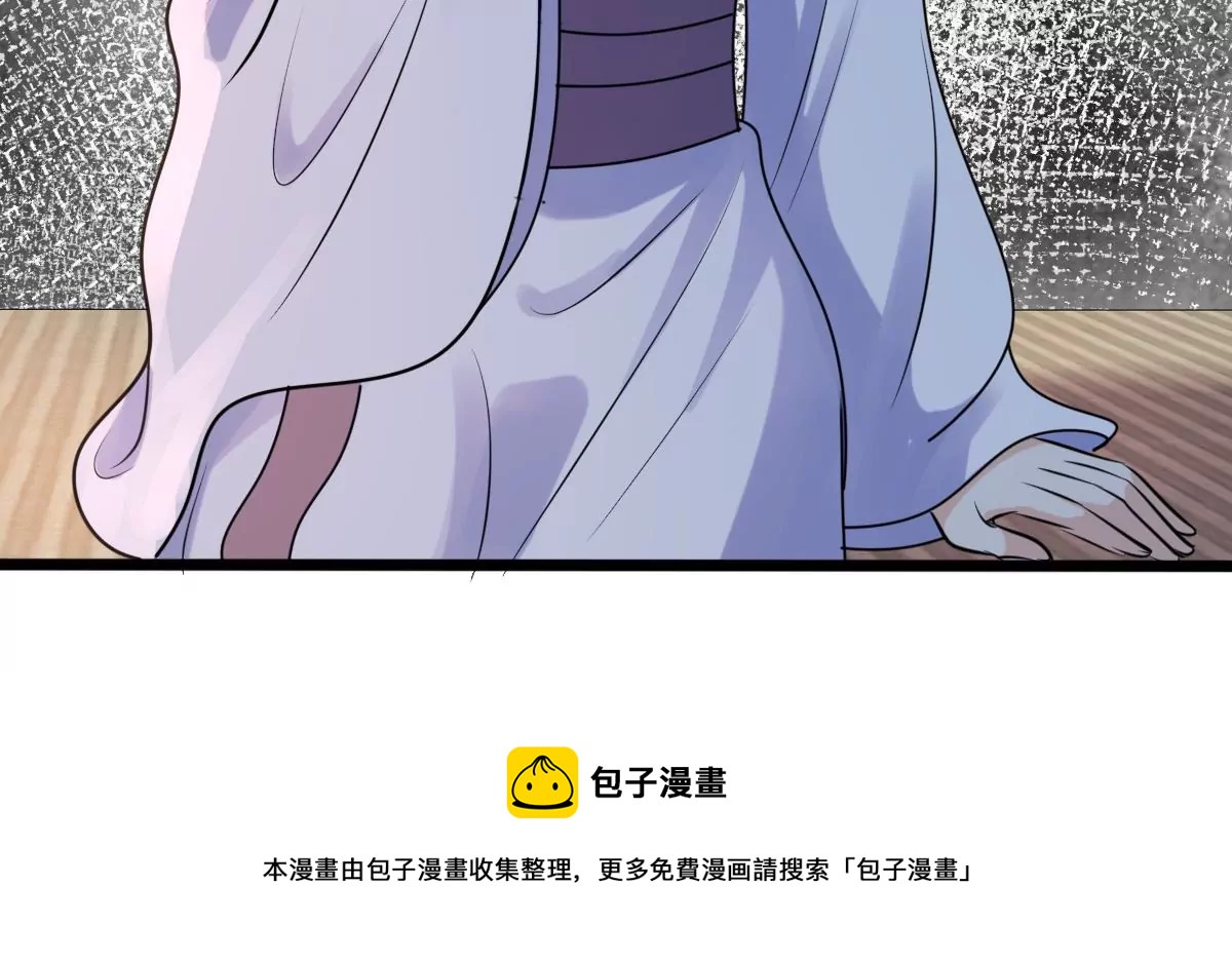 战神狂妃：凤倾天下韩漫全集-第200话 一报还一报无删减无遮挡章节图片 