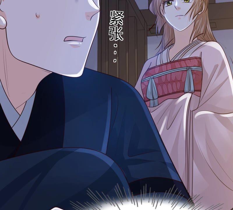 战神狂妃：凤倾天下韩漫全集-第143话 亲自审问无删减无遮挡章节图片 