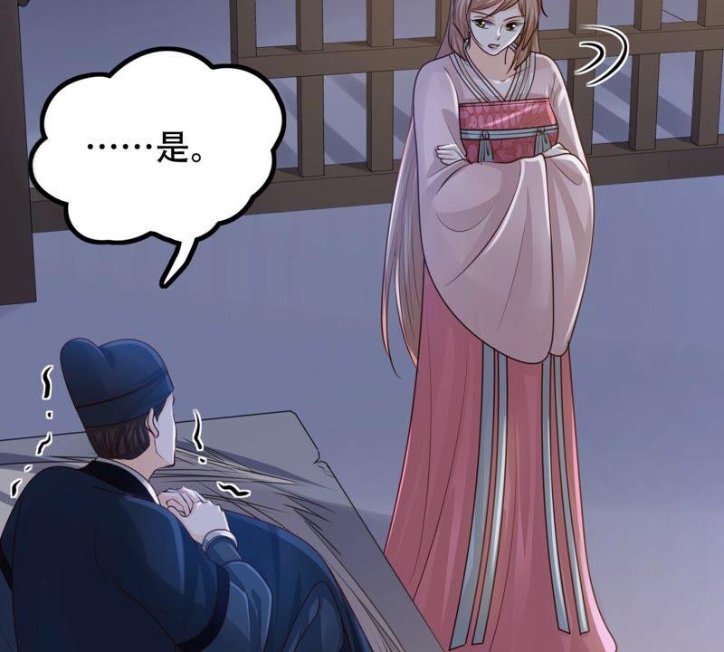 战神狂妃：凤倾天下韩漫全集-第143话 亲自审问无删减无遮挡章节图片 