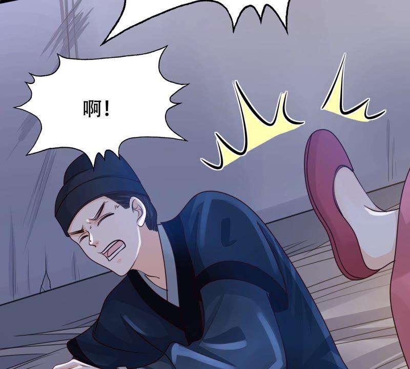 战神狂妃：凤倾天下韩漫全集-第143话 亲自审问无删减无遮挡章节图片 