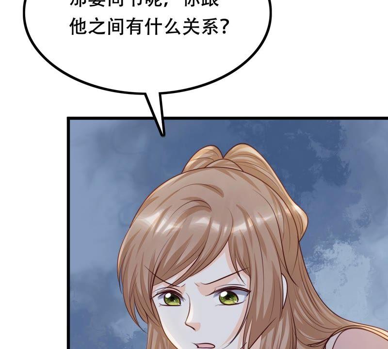 战神狂妃：凤倾天下韩漫全集-第143话 亲自审问无删减无遮挡章节图片 