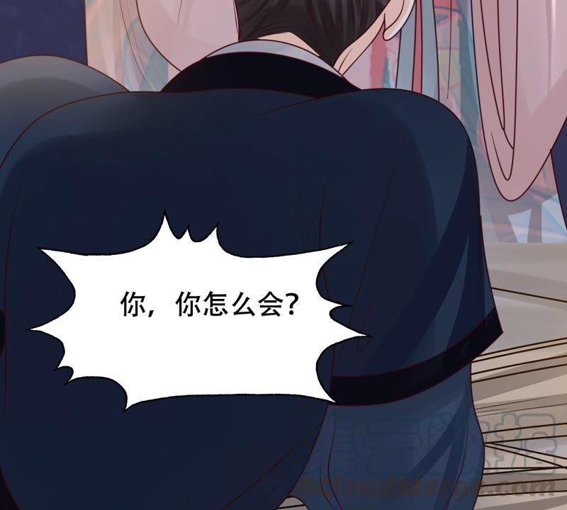 战神狂妃：凤倾天下韩漫全集-第143话 亲自审问无删减无遮挡章节图片 