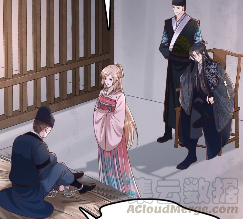 战神狂妃：凤倾天下韩漫全集-第143话 亲自审问无删减无遮挡章节图片 