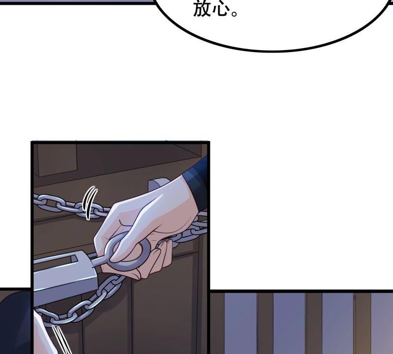 战神狂妃：凤倾天下韩漫全集-第143话 亲自审问无删减无遮挡章节图片 