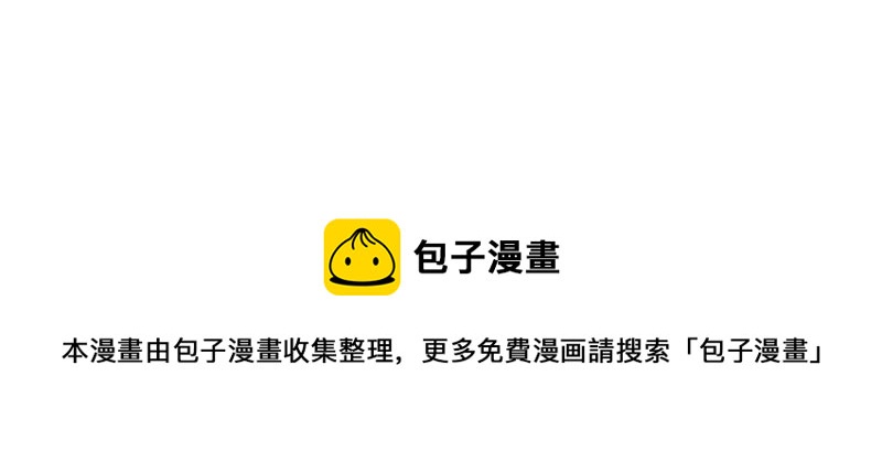 战神狂妃：凤倾天下韩漫全集-第143话 亲自审问无删减无遮挡章节图片 