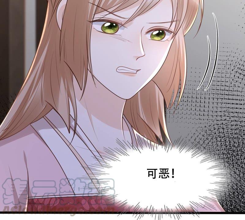 战神狂妃：凤倾天下韩漫全集-第144话 他的好无删减无遮挡章节图片 