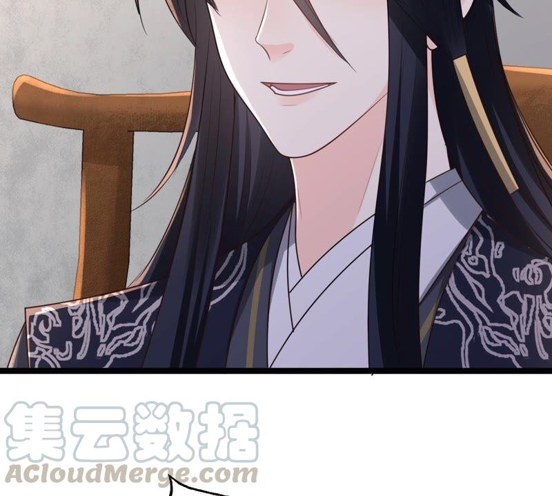 战神狂妃：凤倾天下韩漫全集-第144话 他的好无删减无遮挡章节图片 