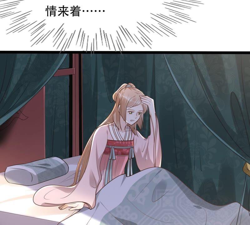 战神狂妃：凤倾天下韩漫全集-第144话 他的好无删减无遮挡章节图片 