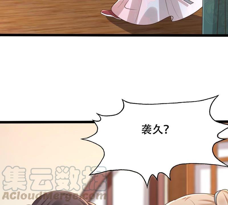 战神狂妃：凤倾天下韩漫全集-第144话 他的好无删减无遮挡章节图片 