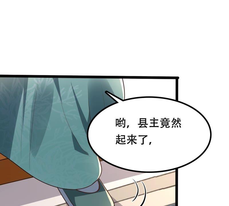 战神狂妃：凤倾天下韩漫全集-第144话 他的好无删减无遮挡章节图片 