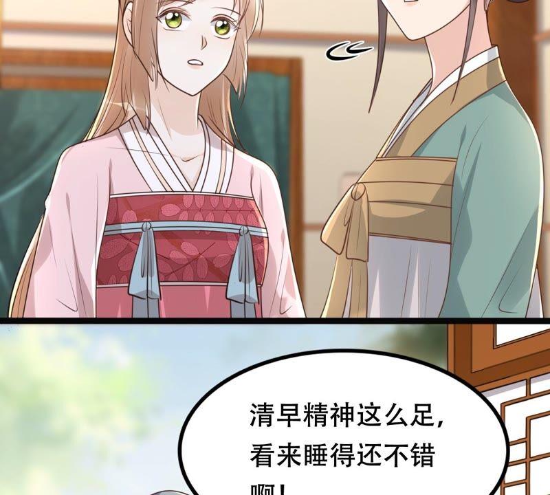 战神狂妃：凤倾天下韩漫全集-第144话 他的好无删减无遮挡章节图片 