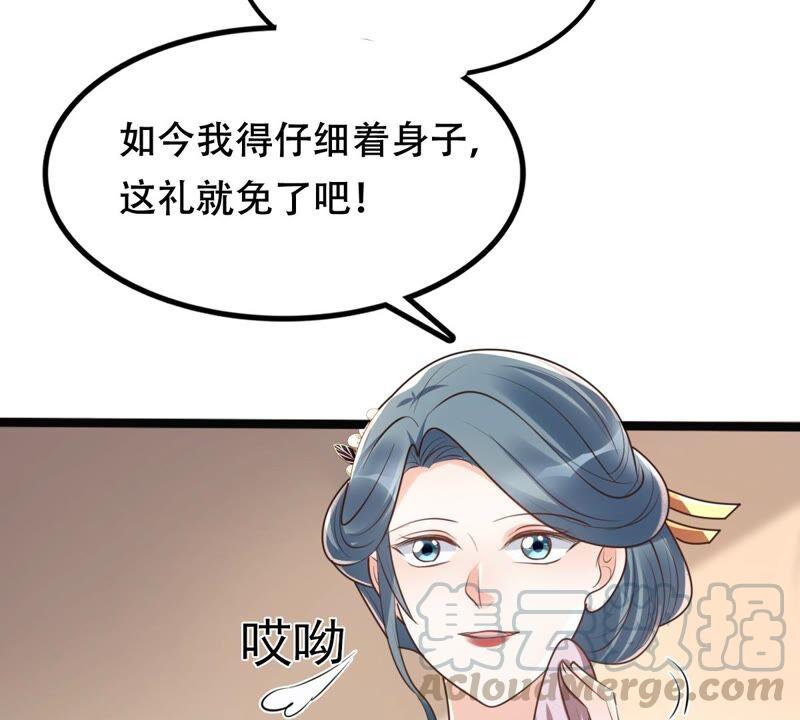 战神狂妃：凤倾天下韩漫全集-第144话 他的好无删减无遮挡章节图片 