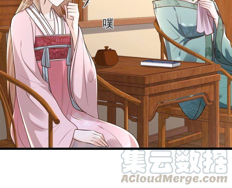战神狂妃：凤倾天下韩漫全集-第145话 夺权？想得美！无删减无遮挡章节图片 