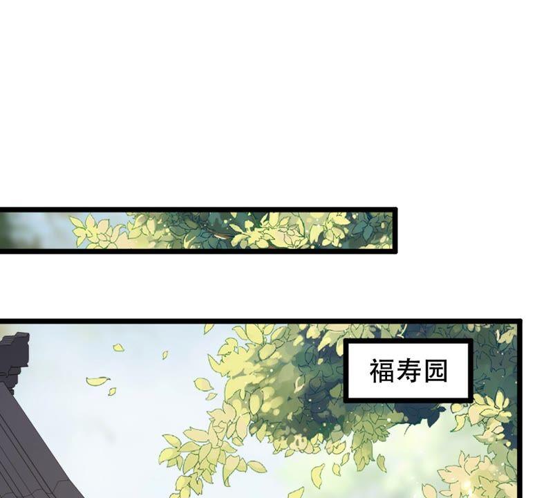 战神狂妃：凤倾天下韩漫全集-第145话 夺权？想得美！无删减无遮挡章节图片 