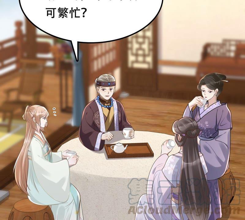 战神狂妃：凤倾天下韩漫全集-第145话 夺权？想得美！无删减无遮挡章节图片 