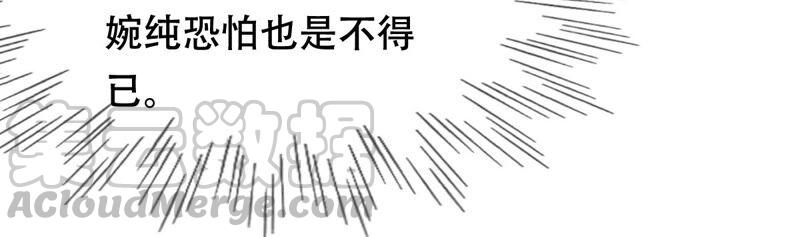 战神狂妃：凤倾天下韩漫全集-第145话 夺权？想得美！无删减无遮挡章节图片 