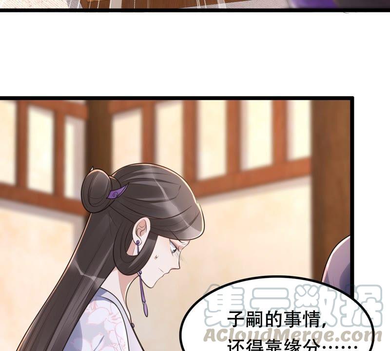 战神狂妃：凤倾天下韩漫全集-第145话 夺权？想得美！无删减无遮挡章节图片 