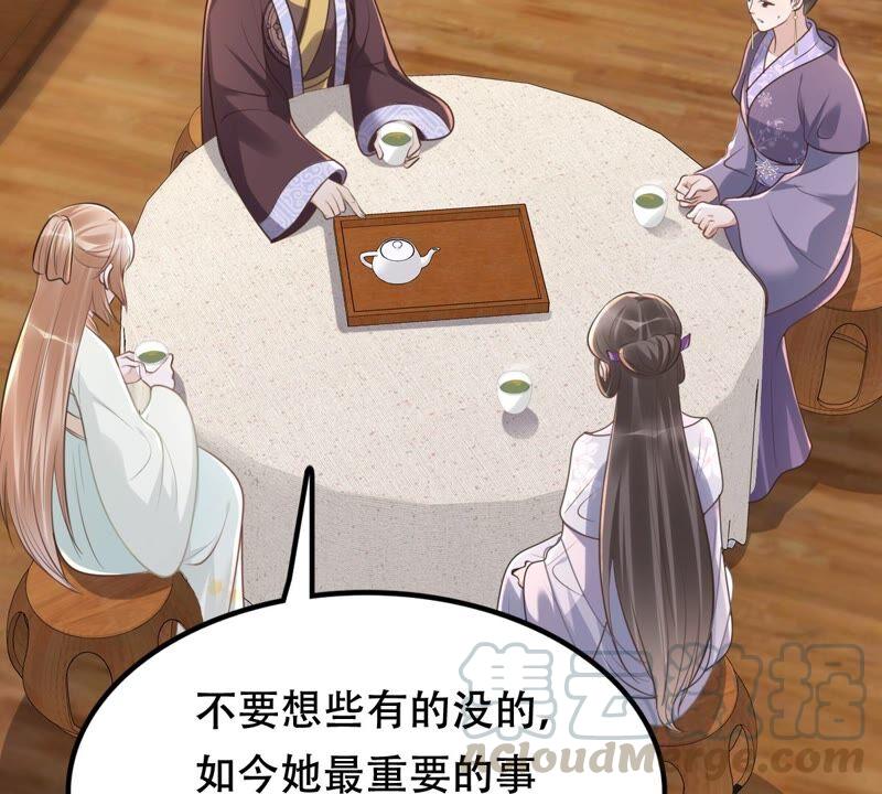战神狂妃：凤倾天下韩漫全集-第145话 夺权？想得美！无删减无遮挡章节图片 