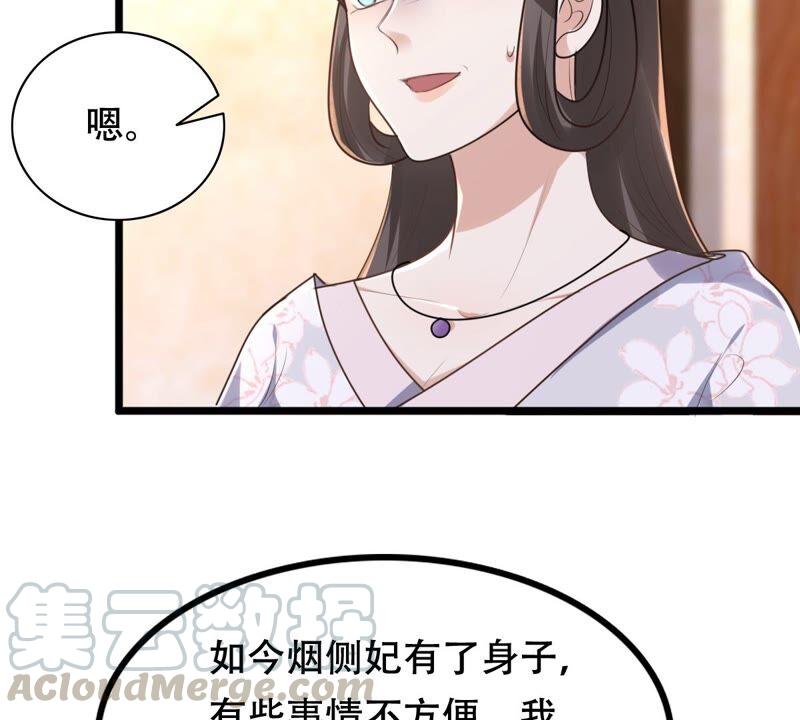战神狂妃：凤倾天下韩漫全集-第145话 夺权？想得美！无删减无遮挡章节图片 