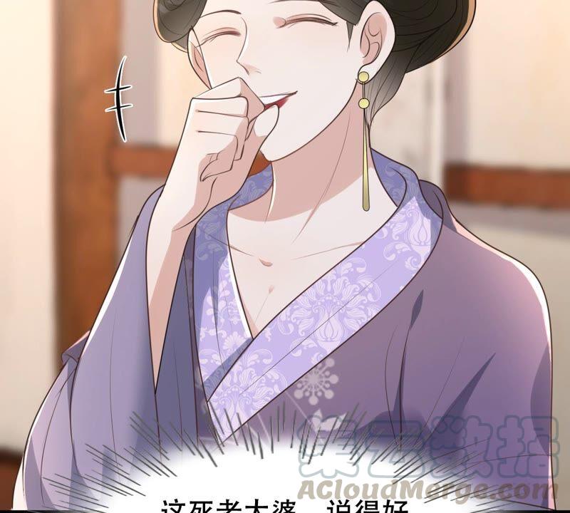 战神狂妃：凤倾天下韩漫全集-第145话 夺权？想得美！无删减无遮挡章节图片 