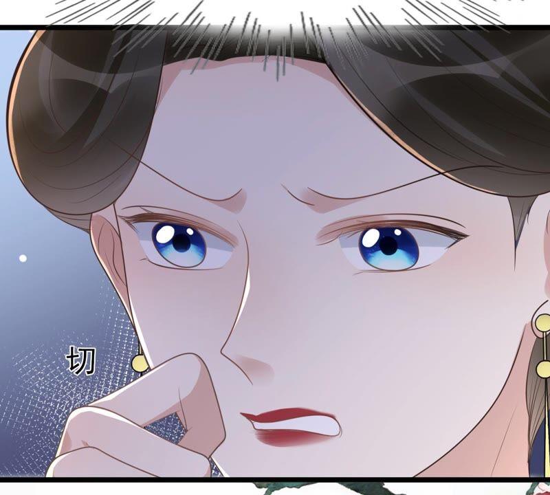 战神狂妃：凤倾天下韩漫全集-第145话 夺权？想得美！无删减无遮挡章节图片 