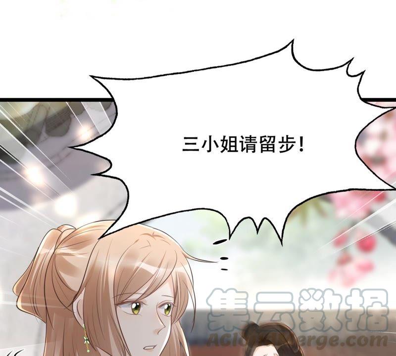 战神狂妃：凤倾天下韩漫全集-第145话 夺权？想得美！无删减无遮挡章节图片 