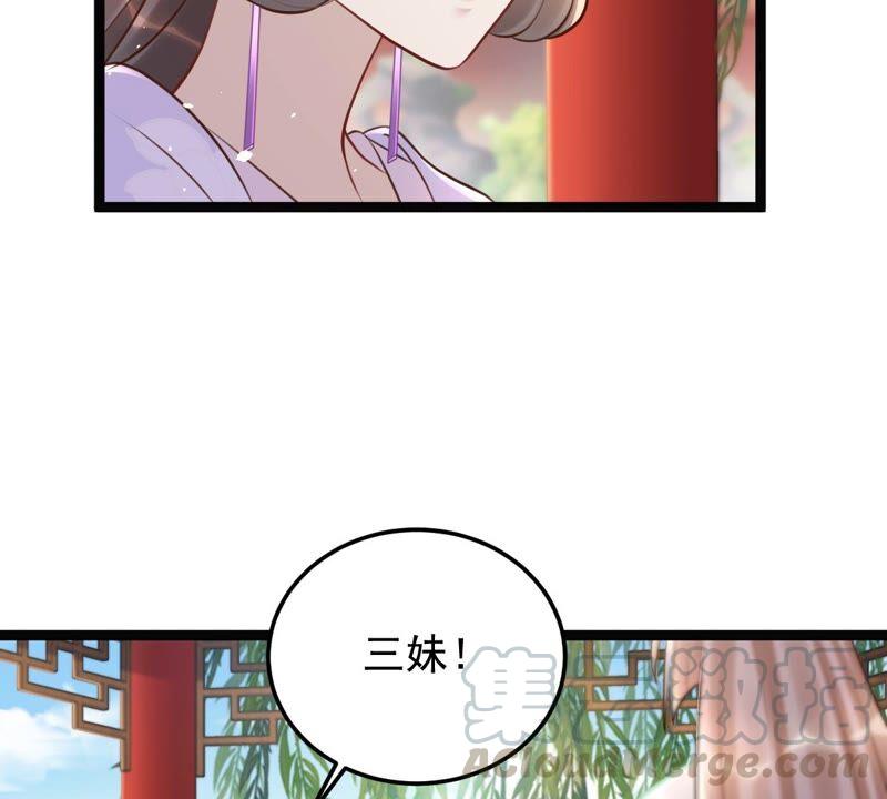 战神狂妃：凤倾天下韩漫全集-第146话 交换的条件无删减无遮挡章节图片 