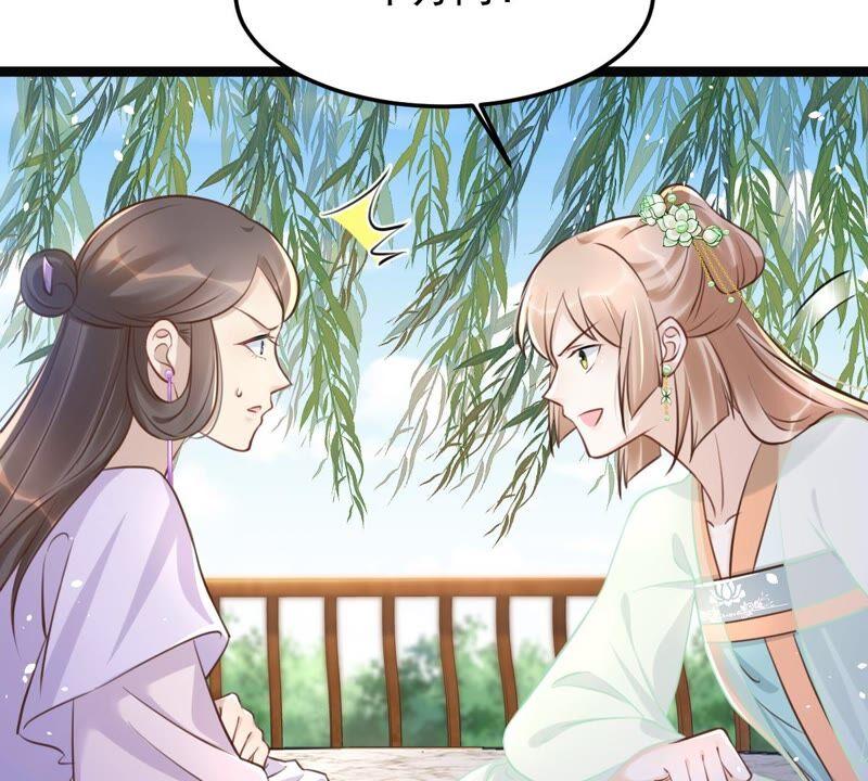 战神狂妃：凤倾天下韩漫全集-第146话 交换的条件无删减无遮挡章节图片 