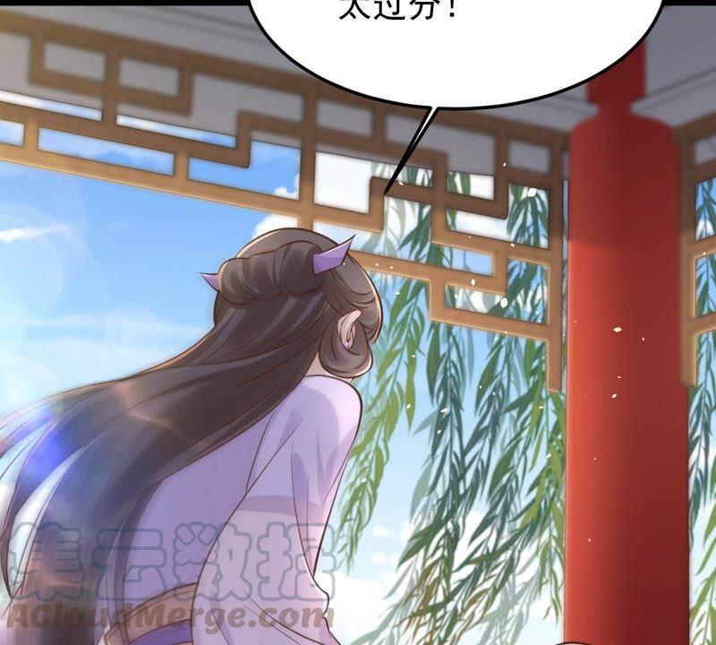 战神狂妃：凤倾天下韩漫全集-第146话 交换的条件无删减无遮挡章节图片 