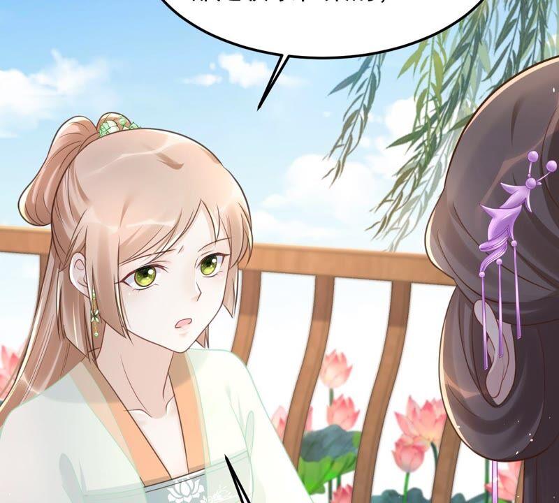 战神狂妃：凤倾天下韩漫全集-第146话 交换的条件无删减无遮挡章节图片 