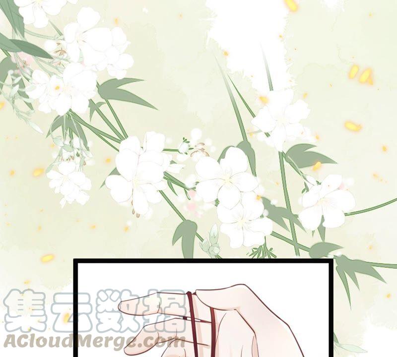 战神狂妃：凤倾天下韩漫全集-第146话 交换的条件无删减无遮挡章节图片 