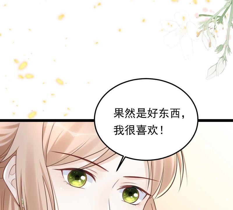 战神狂妃：凤倾天下韩漫全集-第146话 交换的条件无删减无遮挡章节图片 