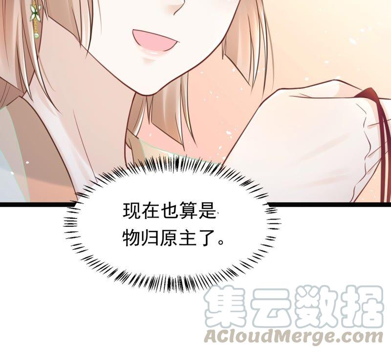 战神狂妃：凤倾天下韩漫全集-第146话 交换的条件无删减无遮挡章节图片 