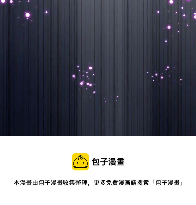 战神狂妃：凤倾天下韩漫全集-第146话 交换的条件无删减无遮挡章节图片 